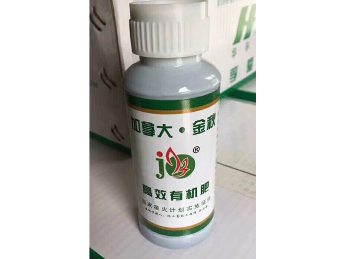 加拿大金秋高效有機(jī)肥